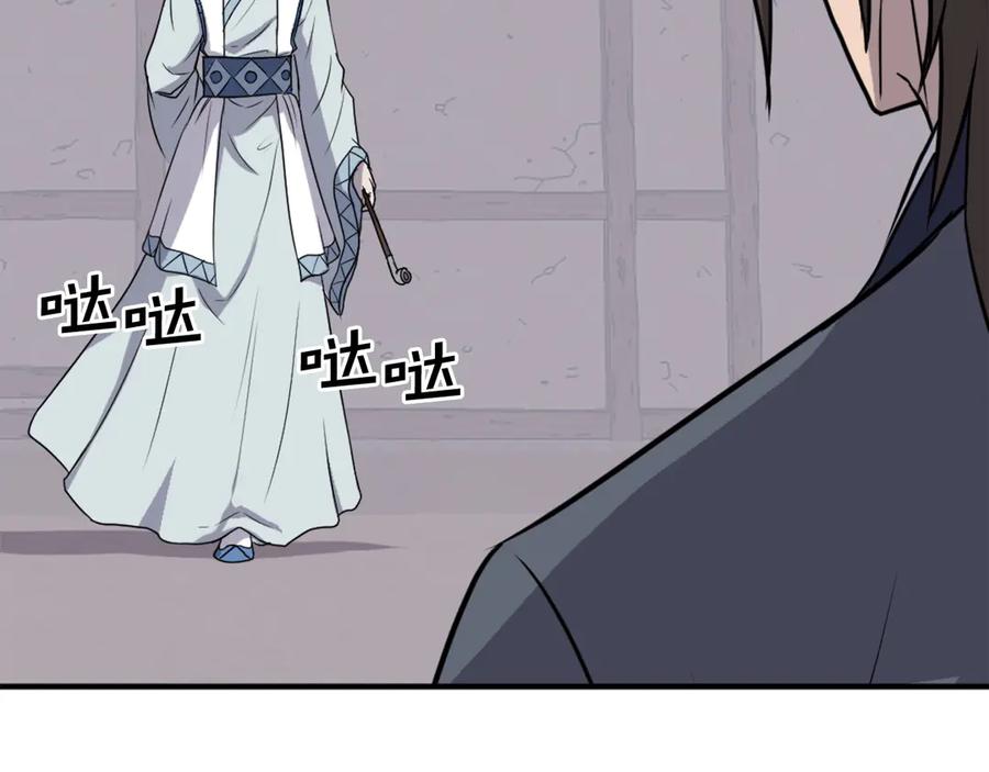 《重生不死尊》第202话 试炼 第80页
