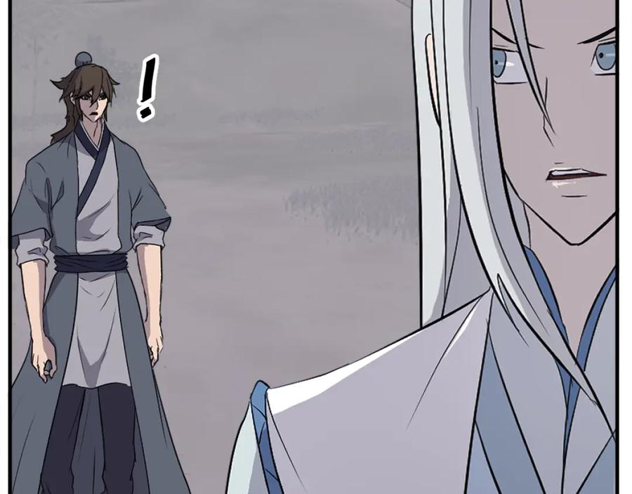 《重生不死尊》第203话 施化至尊环 第12页