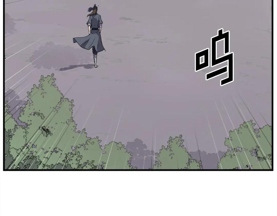 《重生不死尊》第203话 施化至尊环 第7页