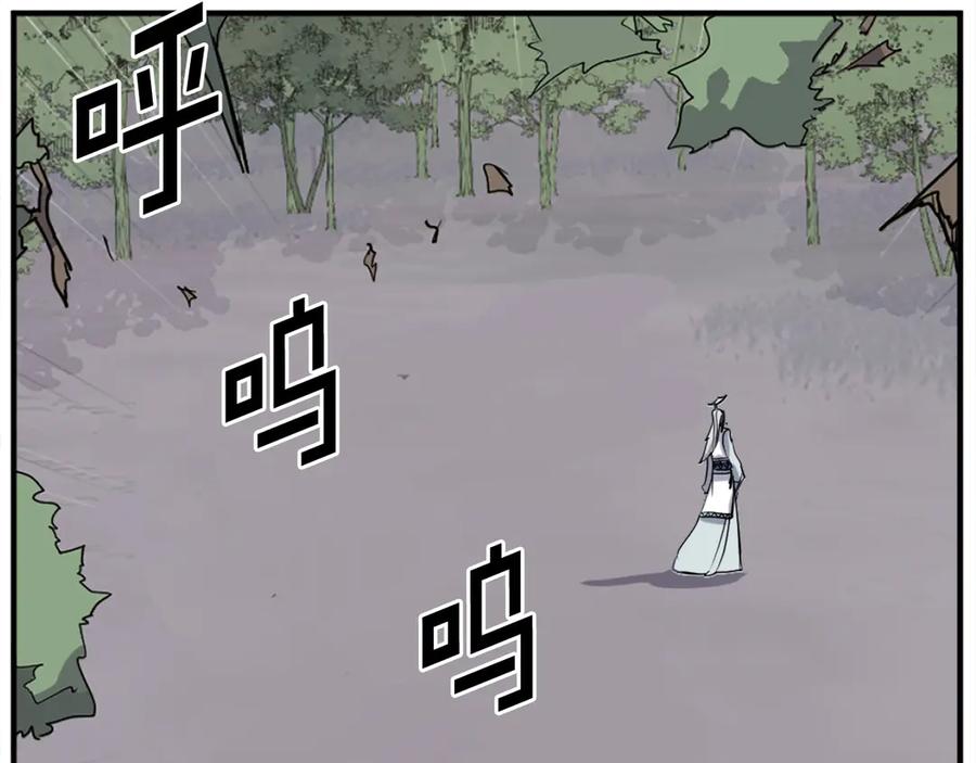 《重生不死尊》第203话 施化至尊环 第6页