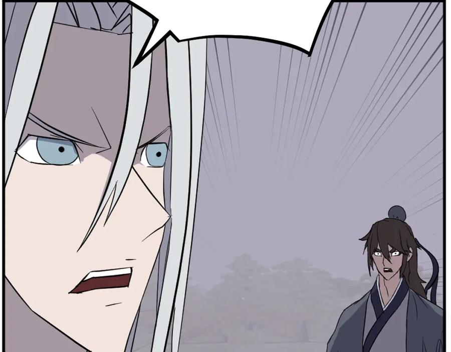 《重生不死尊》第203话 施化至尊环 第150页