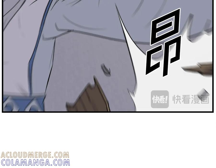 《重生不死尊》第203话 施化至尊环 第109页