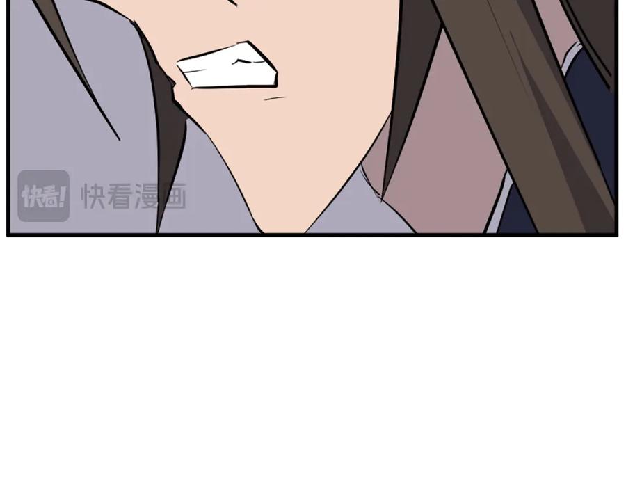 《重生不死尊》第203话 施化至尊环 第143页