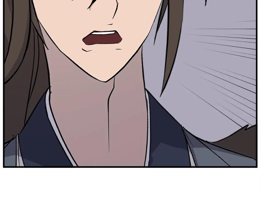 《重生不死尊》第203话 施化至尊环 第15页