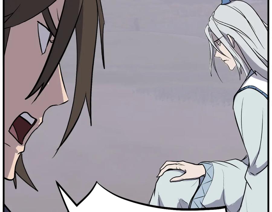 《重生不死尊》第203话 施化至尊环 第131页
