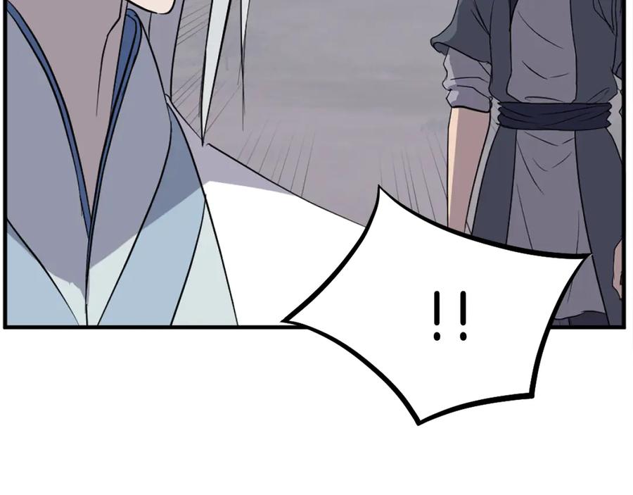 《重生不死尊》第203话 施化至尊环 第151页