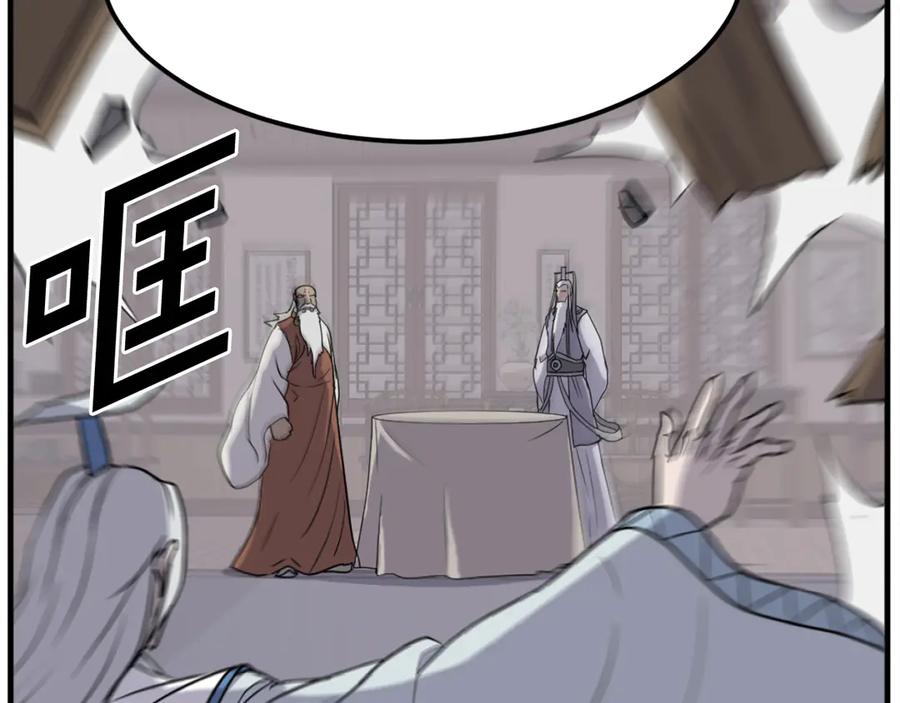 《重生不死尊》第203话 施化至尊环 第108页