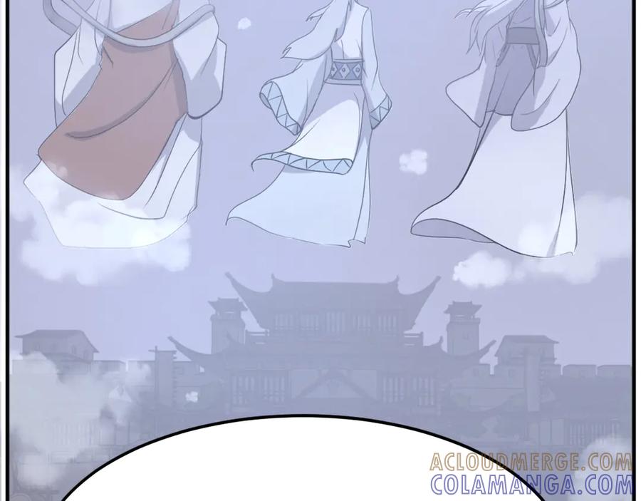 《重生不死尊》第203话 施化至尊环 第73页