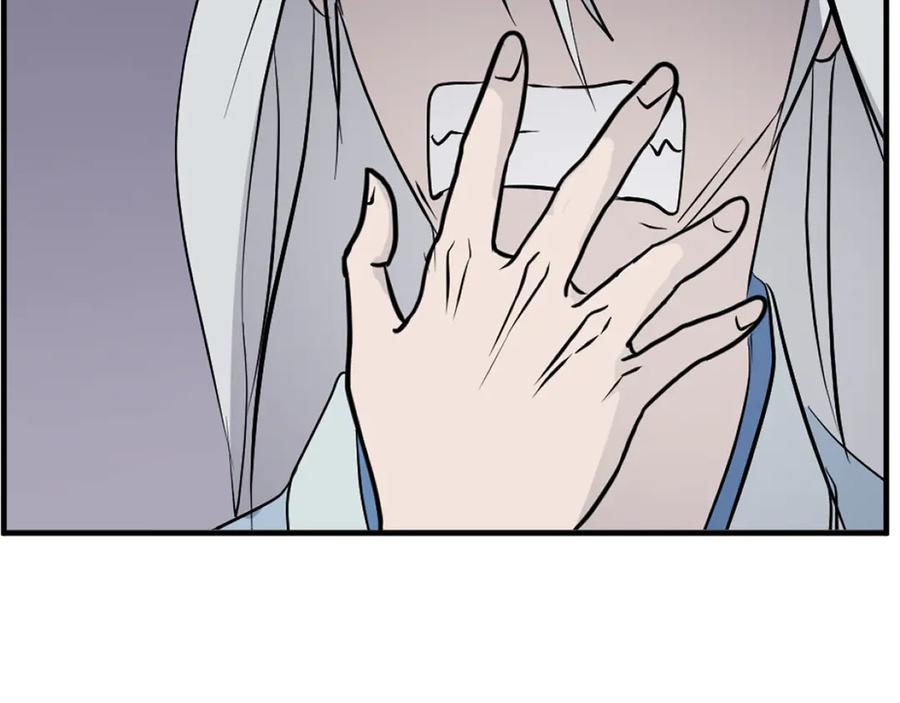 《重生不死尊》第203话 施化至尊环 第98页