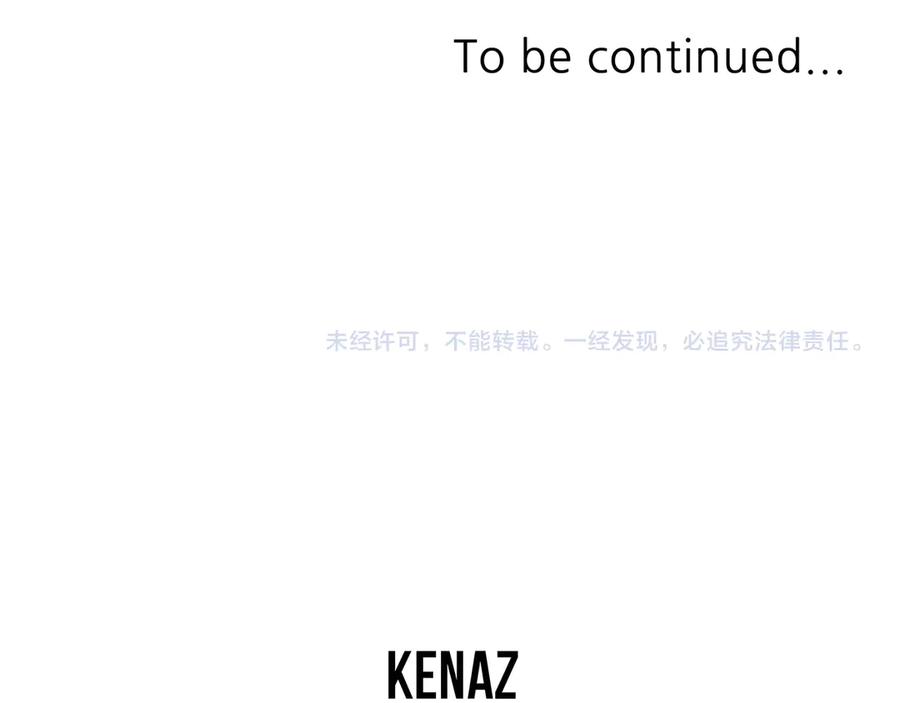 《重生不死尊》第203话 施化至尊环 第179页
