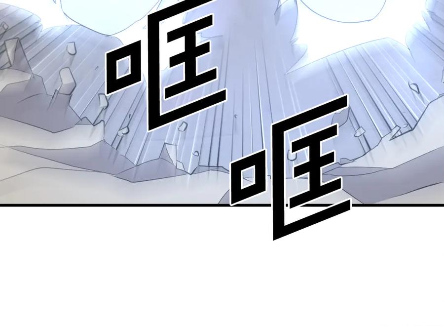 《重生不死尊》第203话 施化至尊环 第112页