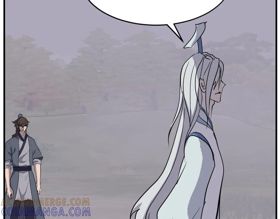 《重生不死尊》第203话 施化至尊环 第17页