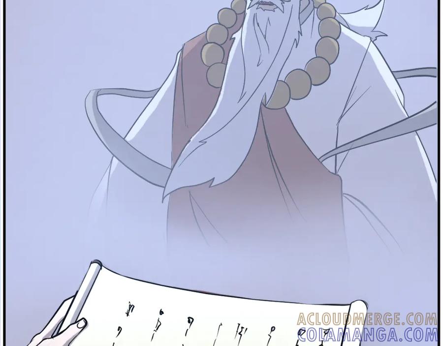 《重生不死尊》第203话 施化至尊环 第81页