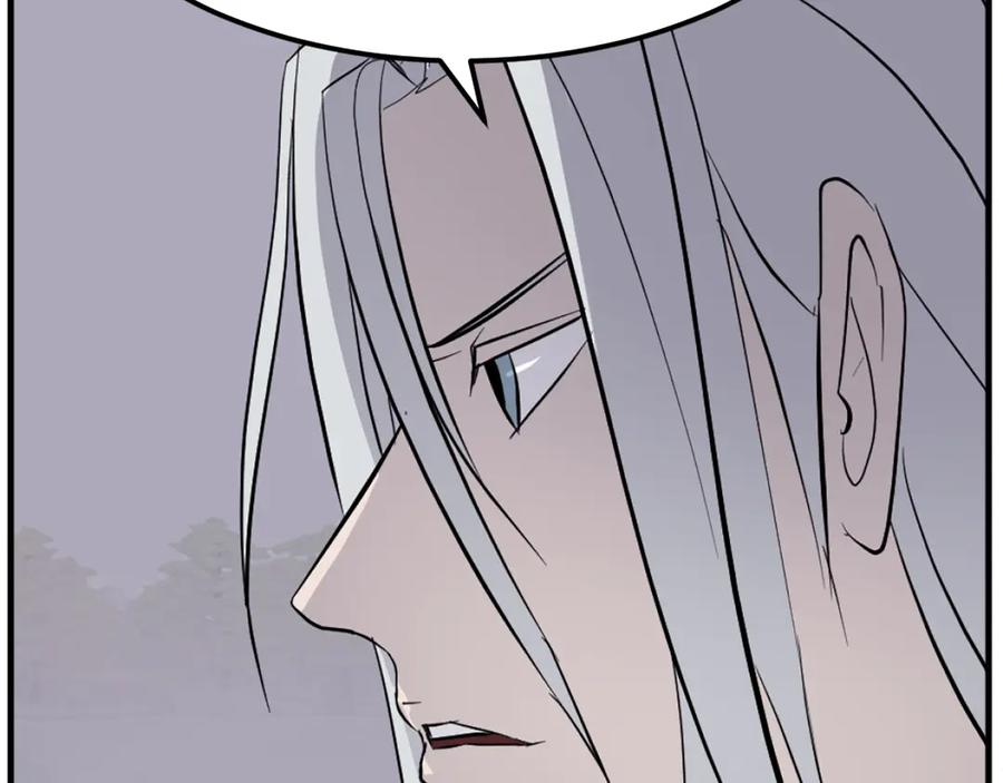 《重生不死尊》第204话 收拾残局 第14页