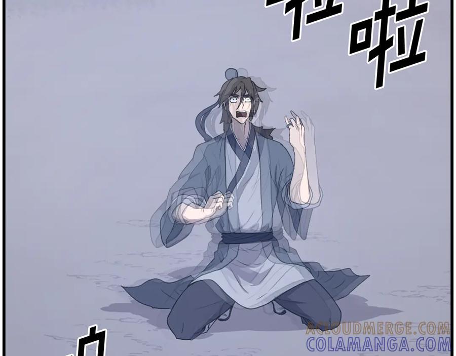 《重生不死尊》第204话 收拾残局 第121页