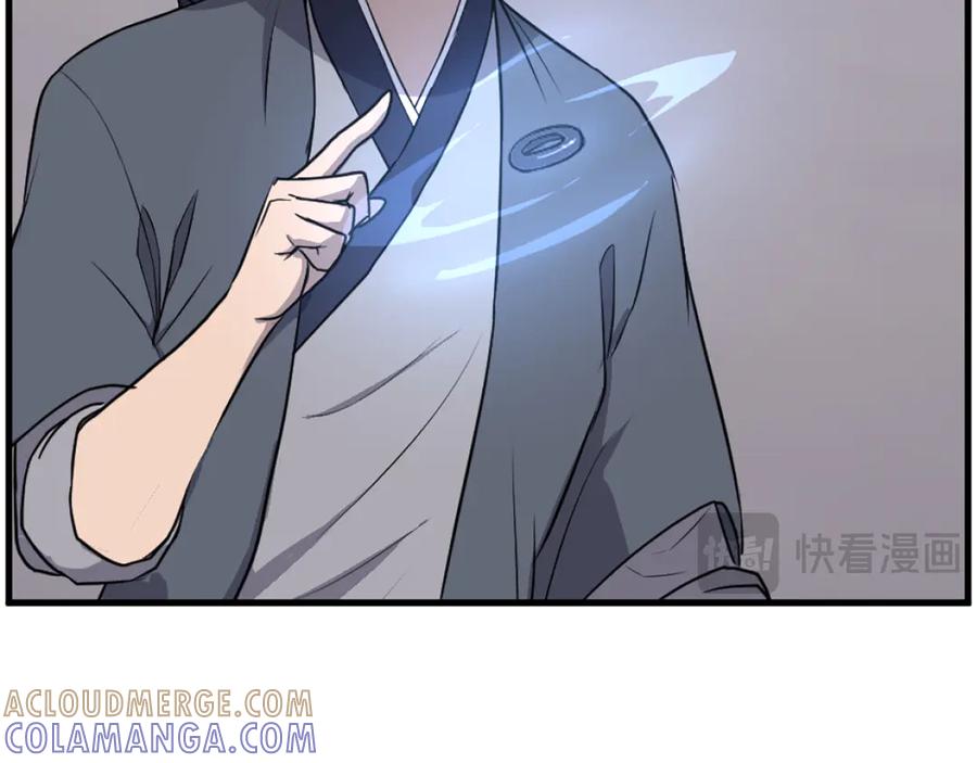 《重生不死尊》第204话 收拾残局 第33页