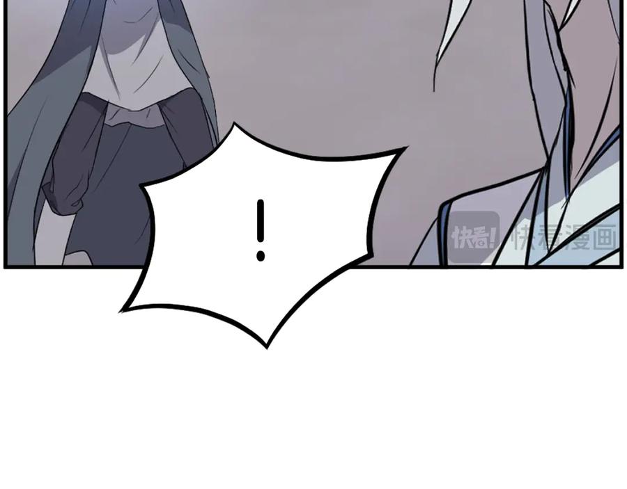 《重生不死尊》第204话 收拾残局 第58页