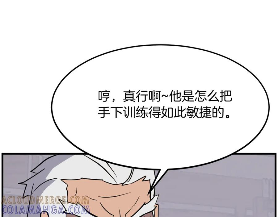 《重生不死尊》第204话 收拾残局 第149页