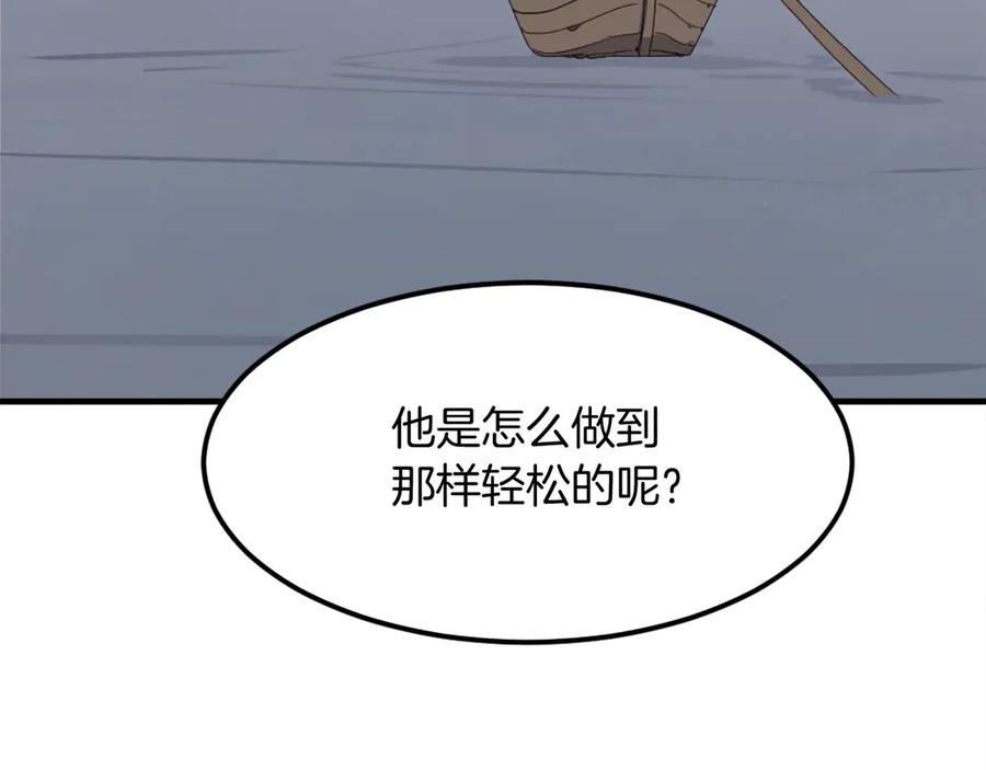 《重生不死尊》第204话 收拾残局 第103页