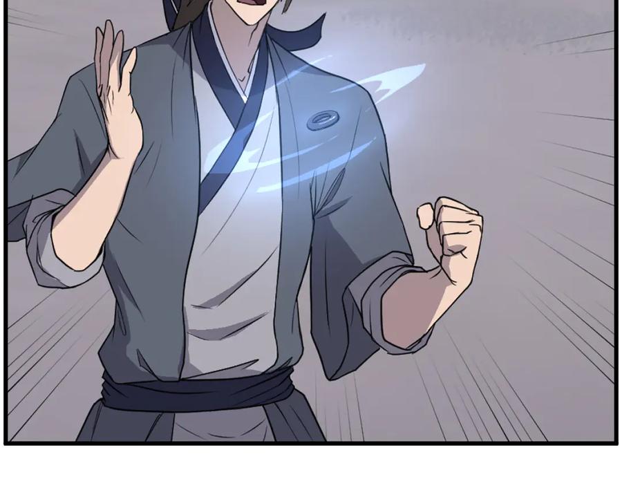 《重生不死尊》第204话 收拾残局 第24页