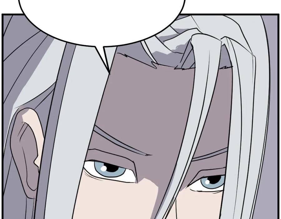 《重生不死尊》第204话 收拾残局 第43页