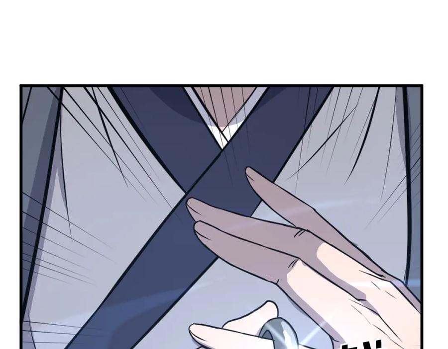 《重生不死尊》第204话 收拾残局 第62页