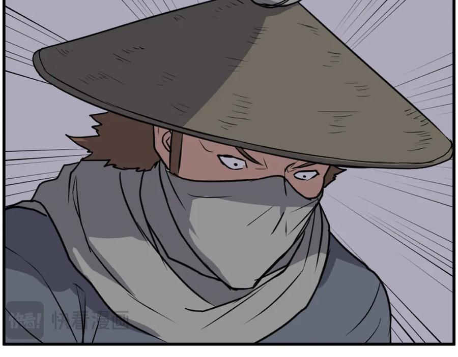 《重生不死尊》第204话 收拾残局 第158页