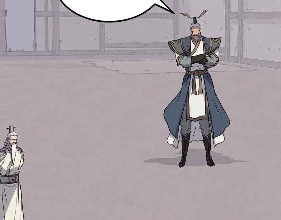 《重生不死尊》第204话 收拾残局 第160页