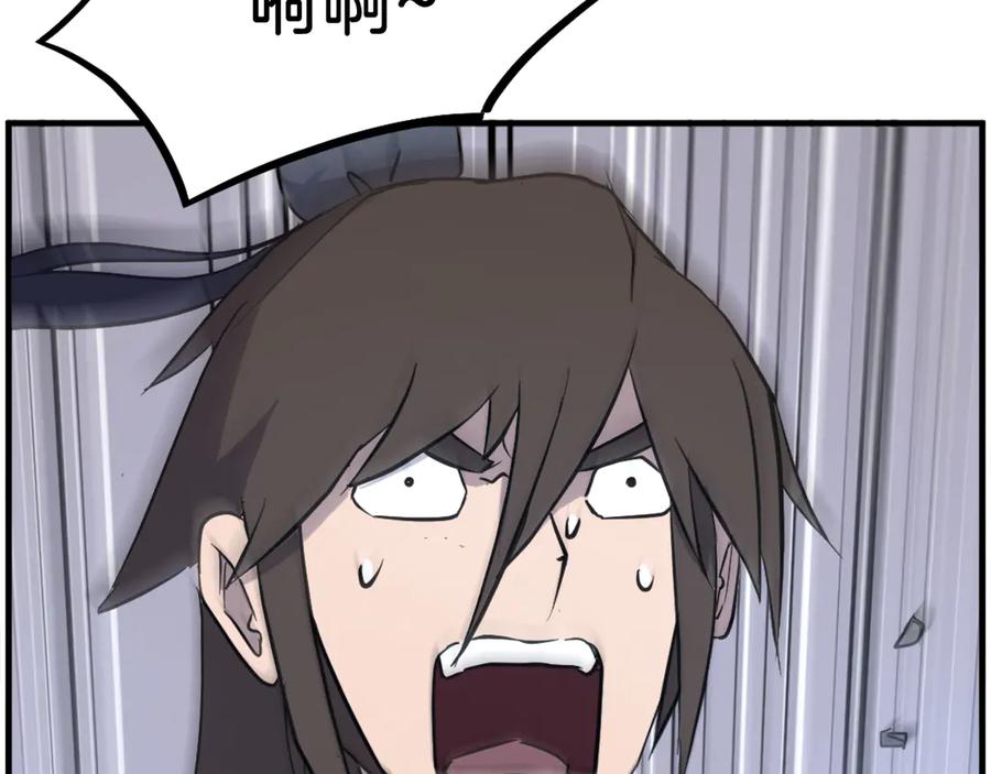 《重生不死尊》第204话 收拾残局 第115页
