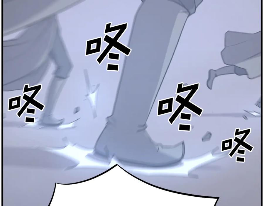 《重生不死尊》第204话 收拾残局 第126页