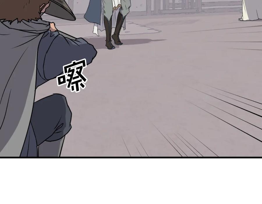 《重生不死尊》第204话 收拾残局 第148页