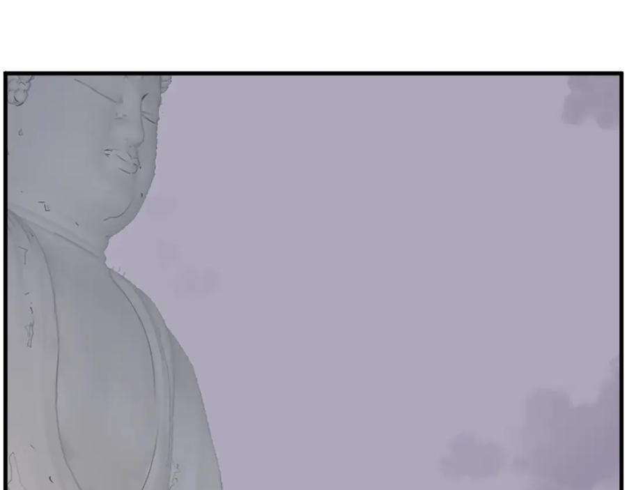 《重生不死尊》第204话 收拾残局 第91页
