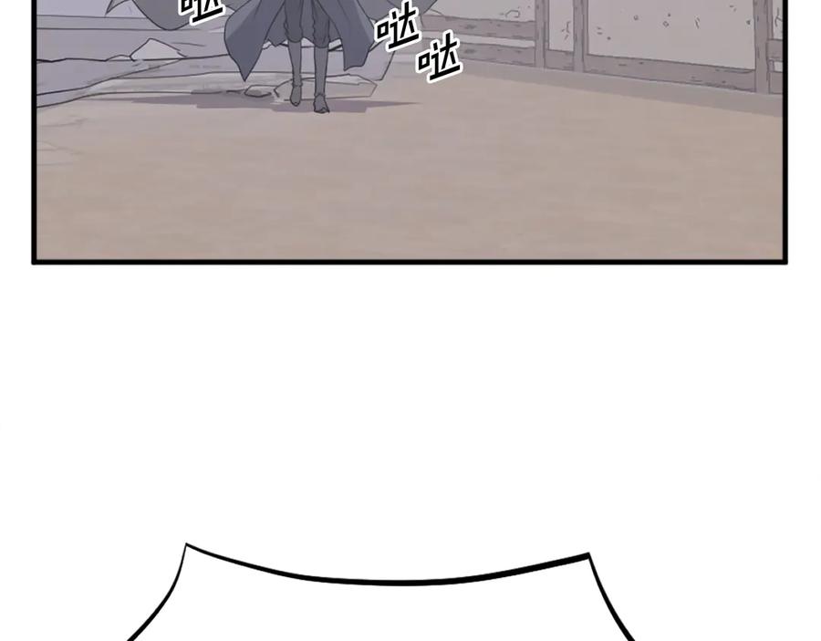 《重生不死尊》第204话 收拾残局 第146页