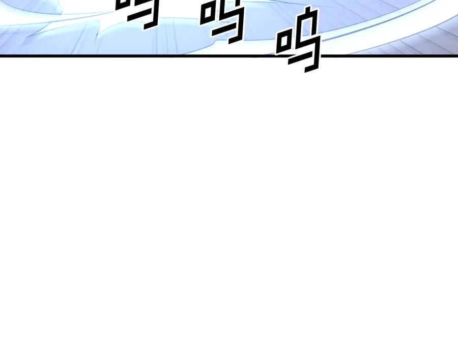 《重生不死尊》第204话 收拾残局 第90页