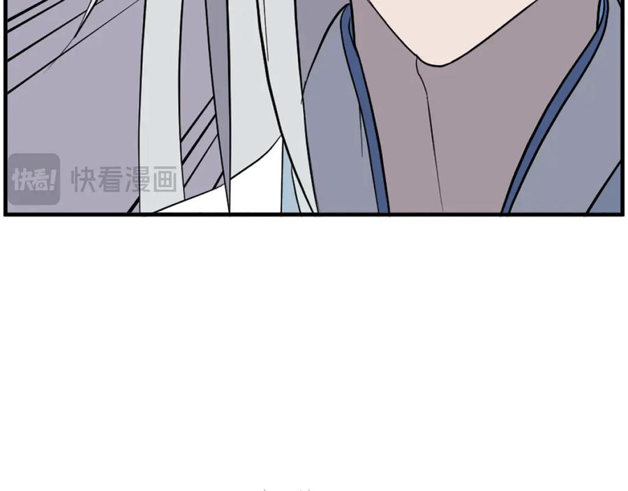 《重生不死尊》第204话 收拾残局 第74页