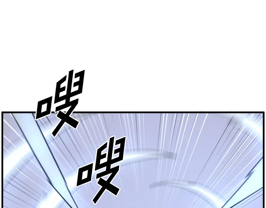 《重生不死尊》第204话 收拾残局 第131页