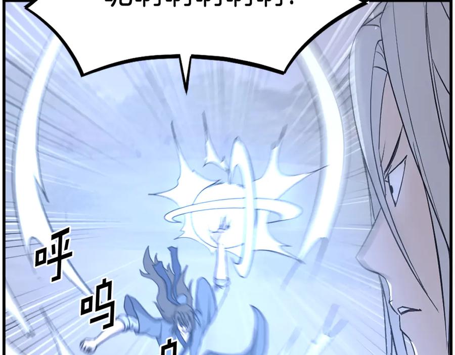 《重生不死尊》第204话 收拾残局 第78页