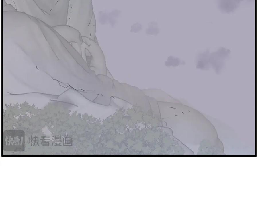《重生不死尊》第204话 收拾残局 第92页