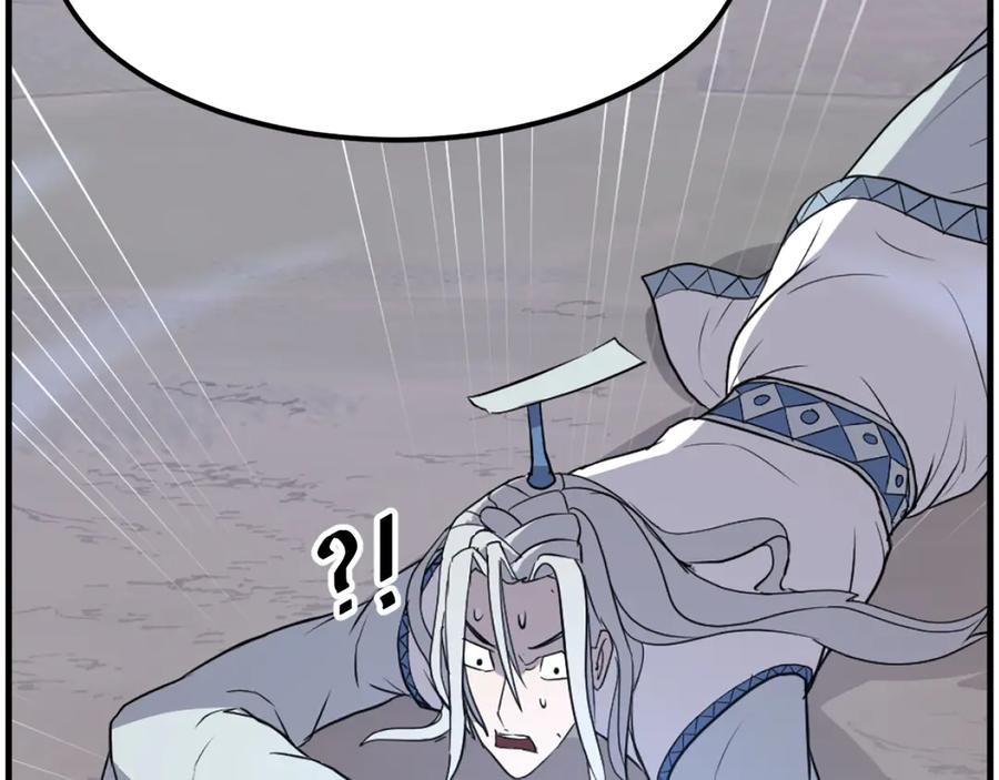 《重生不死尊》第204话 收拾残局 第99页