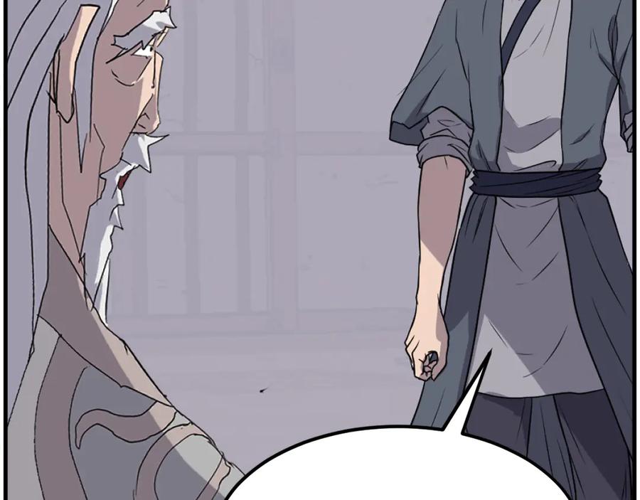 《重生不死尊》第204话 收拾残局 第166页