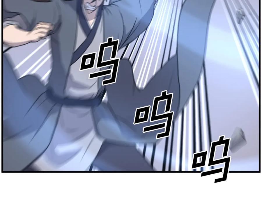 《重生不死尊》第204话 收拾残局 第71页