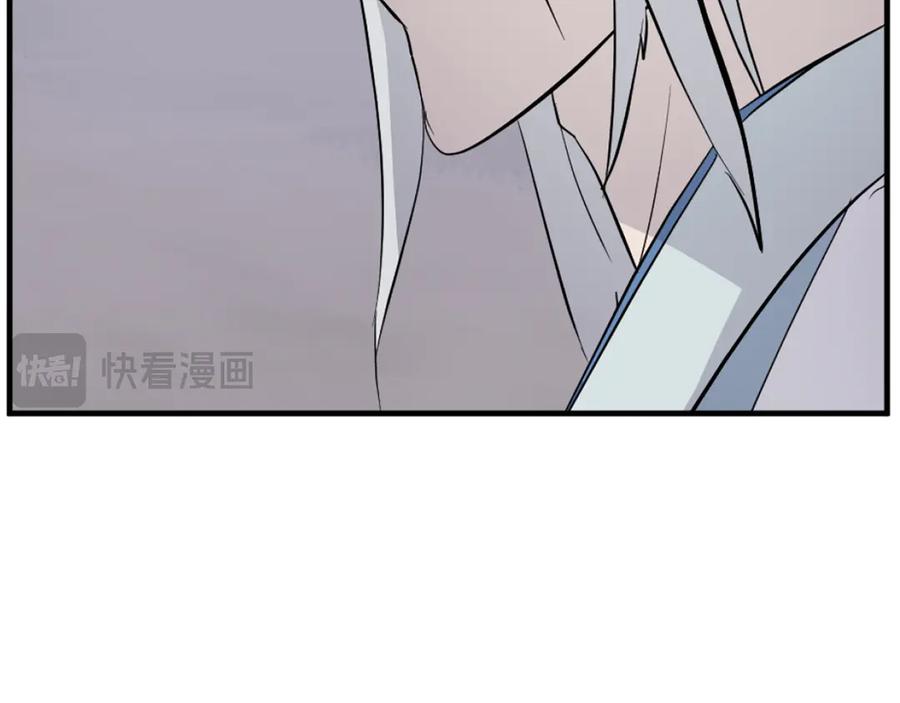 《重生不死尊》第204话 收拾残局 第15页