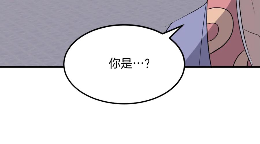 《重生不死尊》第205话 重逢 第110页