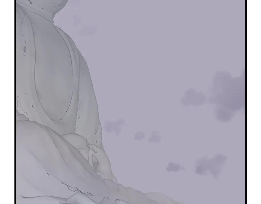《重生不死尊》第205话 重逢 第19页