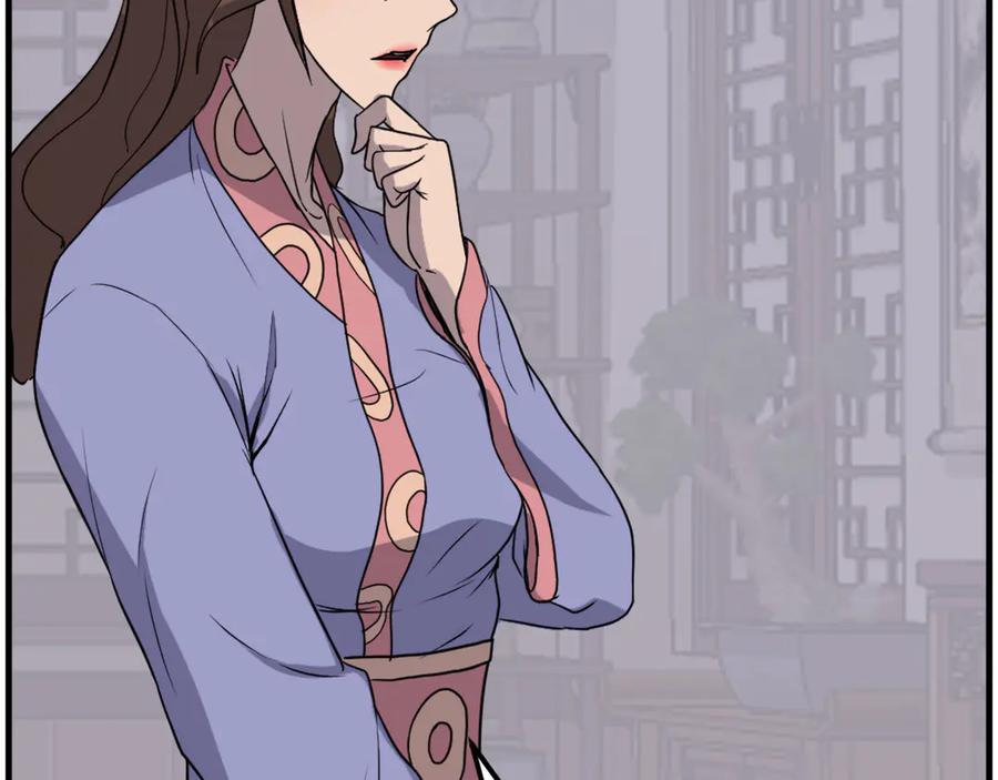 《重生不死尊》第205话 重逢 第91页