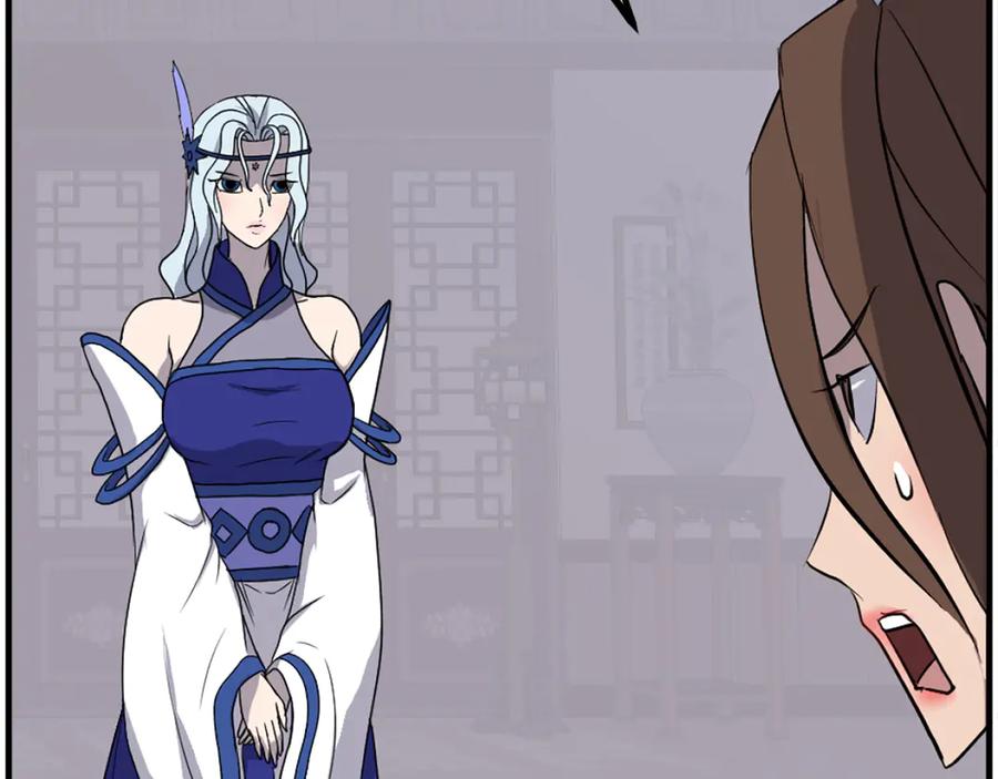 《重生不死尊》第205话 重逢 第151页