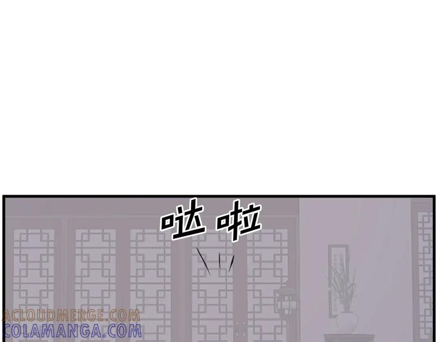 《重生不死尊》第205话 重逢 第153页