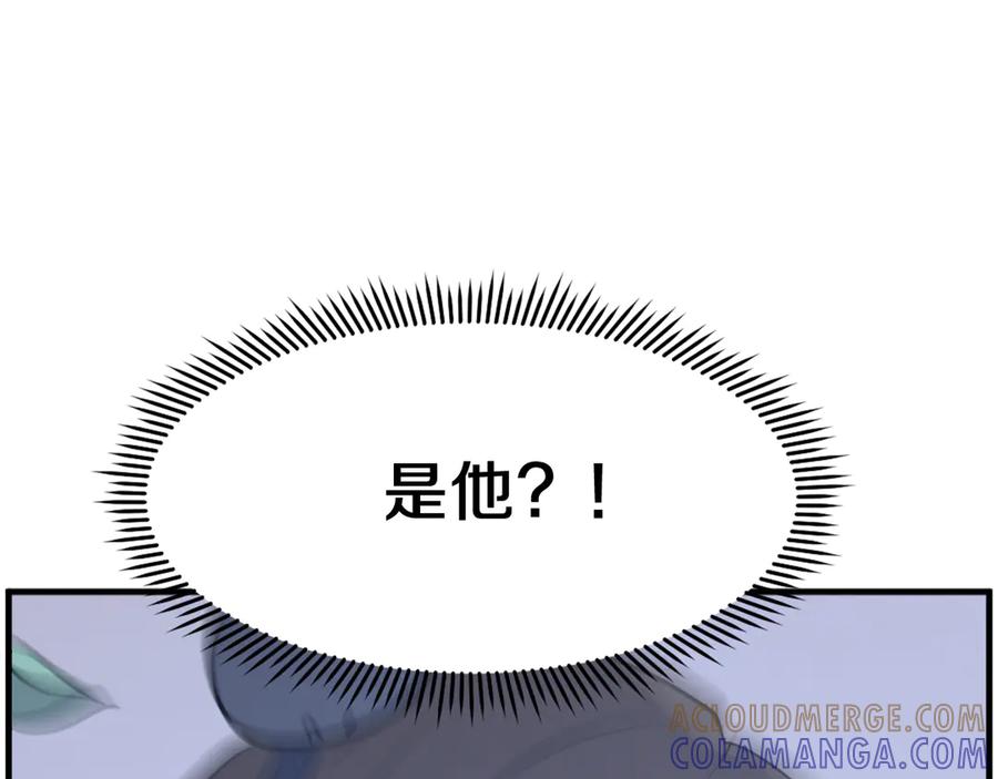 《重生不死尊》第205话 重逢 第137页