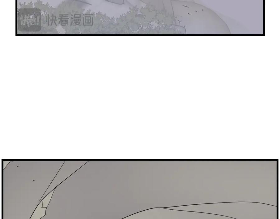 《重生不死尊》第205话 重逢 第20页