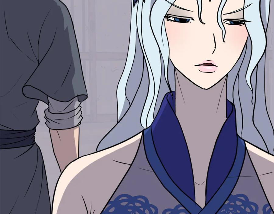 《重生不死尊》第205话 重逢 第42页